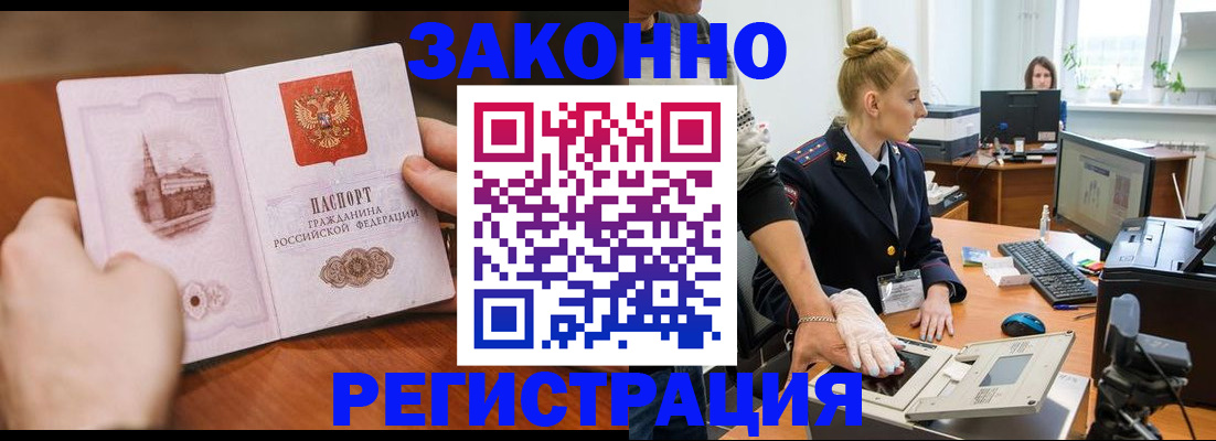 найти адрес прописки в Козловке